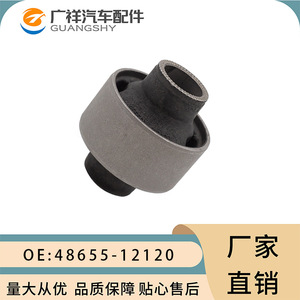 Buje de Suspensión 48655-12120, Buje de Brazo de Control para Toyota Corolla, Sistema de Suspensión MacPherson - Product Image 1