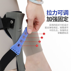 Attelle de fixation de la cheville, support réglable en nylon pour la correction du pied tombant, attelle de rééducation, taille SML - Product Image 1