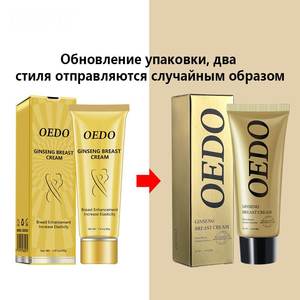 Vente en gros de crème naturelle de Brest crème instantanée d'agrandissement du sein seins serrés crème Sexy d'agrandissement du sein - Product Image 4