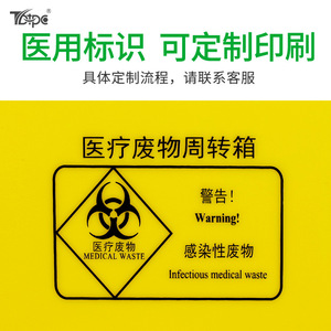 Boîte de collecte des déchets médicaux 10L Jaune Conteneur de stockage durable pour objets tranchants et matériaux biologiquement dangereux - Product Image 3