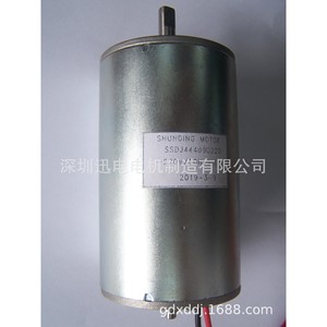 Motor de CC con escobillas de imán permanente de 36V totalmente encapsulado para bomba y otras aplicaciones - Product Image 3