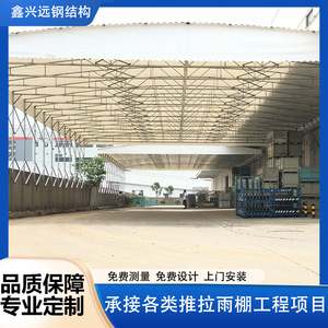 Toldo Deslizante para Exteriores Xinxingyuan con Estructura de Acero y Lona Impermeable para Almacenes, Logística y Protección de Vehículos - Product Image 5