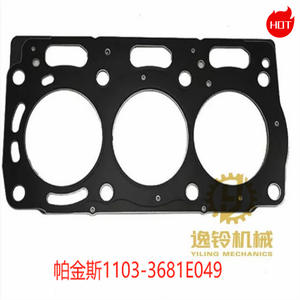 Joint de culasse Perkins 1103-3681E049 pour moteurs industriels, pièce de rechange neuve - Product Image 1