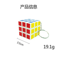 Cubes magiques de récompense scolaire, cadeaux de classe en plastique, faveurs de fête d'anniversaire, cadeaux de Pâques et de Noël pour enfants