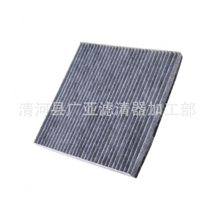 Filtre d'habitacle à charbon actif 27277 2FTT0AB2700 3TS0A D304 pour Teana Citroën Murano QX60 DX7 - Product Image 5