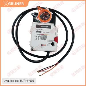 อะไหล่เครื่องทำความร้อนบ้านเบลตัน 227CS-230-05F/BES BT-227CS-024-05-109 ตัวกระตุ้นแดมเปอร์หัวเผา - Product Image 2