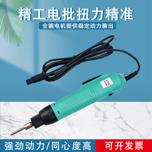 ไขควงไฟฟ้า Yongyue รุ่น 242 มม. ปรับแรงบิดได้ ระดับมืออาชีพ สำหรับใช้งานทั่วไป - Product Image 5