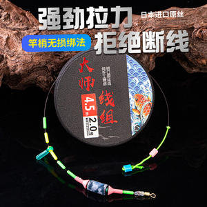 สายตกปลาแบบไร้ปม Yukui ความยาว 4.5 เมตร ขนาด 2.0 มม. ความแข็งแรงสูง สำหรับใช้ในทะเลสาบ บ่อเก็บน้ำ บ่อ และแม่น้ำ - Product Image 2