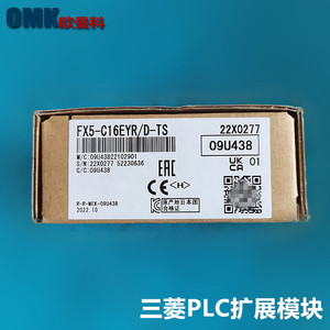 Módulo de Salida Digital Mitsubishi Electric FX5-C16EYR/D-TS de 16 Canales, Controlador Programable, Expansión de E/S - Product Image 2