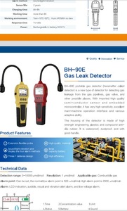 Detector de Fugas de <span class=keywords><strong>Gas</strong></span> Refrigerante para Aires Acondicionados LG, Piezas de Refrigerador, Detector de Fugas de <span class=keywords><strong>Gas</strong></span> Refrigerante, Piezas de Aire Acondicionado - Product Image 4