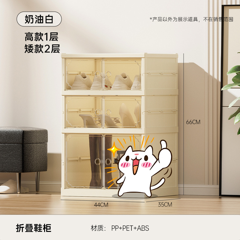 Creamy White [Tall with 1 layer, Short with 2 layers]