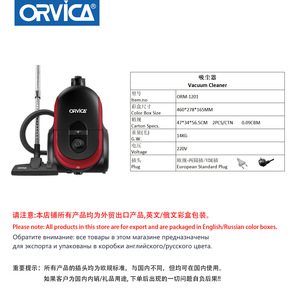 ออร์วิก้า - Product Image 4