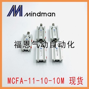 Cylindre pneumatique Mindman Mcfa 11 10 10m pour équipement d'automatisation - Product Image 3