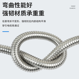 Flexible Stainless Steel Conduit 16mm Inner Diameter Corrugated For Threading Applications - Product Image 3