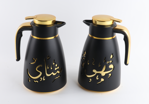 Jarra de Café Dallah Ergonómica de 1L con Revestimiento de Vidrio, Aislada al Vacío, Mantiene la Temperatura Fría o Caliente, para Servicio de Buffet VIP, Catering - Product Image 3