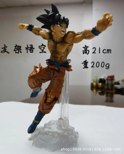 Postura de salto de soporte Bolsa de Goku