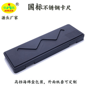 AHEAD คาลิปเปอร์ดิจิตอลสแตนเลส 0-150 มม. ความแม่นยำสูง เกรดอุตสาหกรรม - Product Image 4