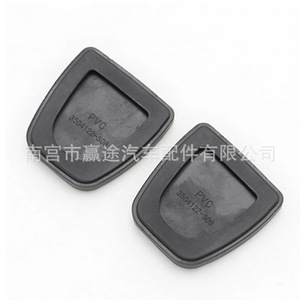 Couvre-pédales d'embrayage et de frein en caoutchouc Point Zheng 31321-52010 pour véhicules Toyota Scion - Product Image 3