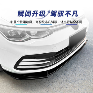 Amp-Z Front Splitter And <b>Corner</b> <b>Protector</b> For Volkswagen Golf Mk8 2020-24 Standard Pro Carbon Fiber Texture Matte Finish - Product Image 3