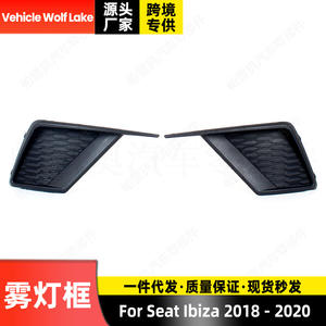 Marco embellecedor de faro antiniebla para Seat Ibiza 2018 2019 2020, cubierta de parachoques delantero ABS, sin orificio, izquierda/derecha 6F0853665 6F0853666 - Product Image 3