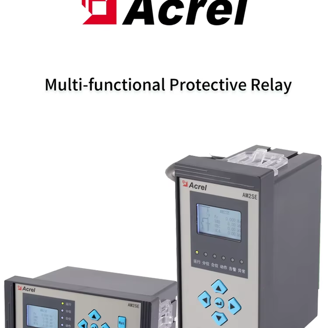 Acrel AM2SE-V Medium Voltage protection Relay with Overcurrent Overvoltage Function for Feeder Transformer in Substation