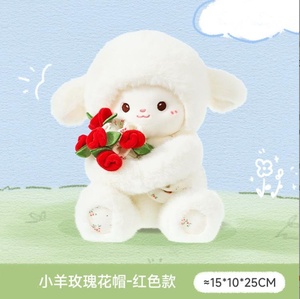 Từ Lamb Đồ Chơi Sang Trọng Màu Đỏ Màu Hồng Hoa Hồng Hoa Hat Cừu Thú Nhồi Bông Đồ Chơi Búp Bê Với Bó Hoa Cho Ngày Valentine Quà Tặng - Product Image 6
