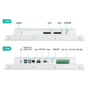 Pantalla Médica Inteligente Lhde Todo en Uno de 15.6 Pulgadas con Pantalla Táctil de Grado Industrial para Monitoreo Hospitalario con Intel Core I5 400 Cd M2 - Product Image 3