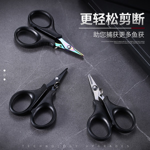 Alicates de pesca multifuncionales, tijeras especiales para línea de PE, plomos, línea de pesca, Dyneema, acero inoxidable, señuelos - Product Image 1