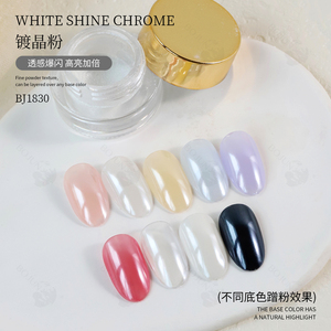Bojun BJ1800 Poudre chromée blanche brillante effet donut glacé, <span class=keywords><strong>chrome</strong></span> nacré Aurora Mermaid pour nail art en gel DIY, sans TPO, MSDS, en vrac - Product Image 1