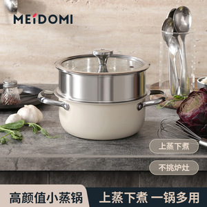 Meidomi Stainless Steel Steamer 20cm Double Ear Mini Steamer Korean Style <b>Cookware</b> Set - Product Image 4