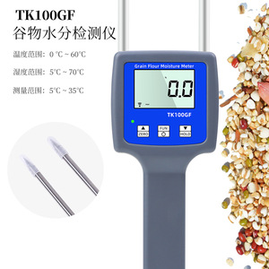 Humidimètre numérique portable Tk100gf pour blé, soja et céréales - Product Image 1