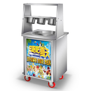 Machine professionnelle thaïlandaise pour <span class=keywords><strong>glace</strong></span> frite, machine à rouleaux de yaourt à plaque unique ronde avec 3 coupelles pour garnitures, appareil à faire des coupes frites - Product Image 1