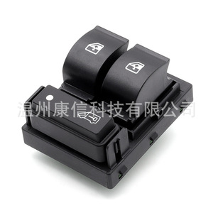 Interrupteurs automatiques 735532905/1608705680 pour lève-vitre de voiture Fiat, remplacement direct - Product Image 2