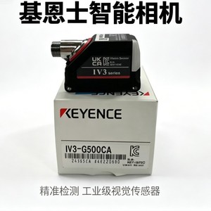 กล้องตรวจจับภาพอุตสาหกรรม Keyence Iv3 G500ca สำหรับการตรวจจับที่แม่นยำ - Product Image 1