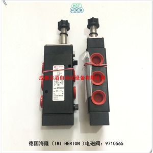 วาล์วแม่เหล็กไฟฟ้าอิมี เฮริออน 9710565 1/2 นิ้ว - Product Image 4