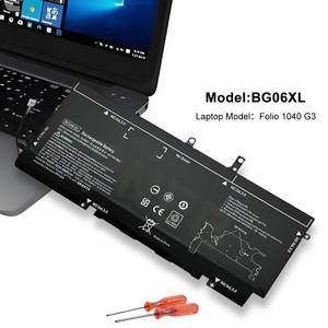 Vente chaude et de bonne qualité pour HP BP02XL CM03XL VR03XL CS03XL Elitebook 840 G7 830 G5 X360 1030 G2 Batterie d'ordinateur portable d'origine - Product Image 1