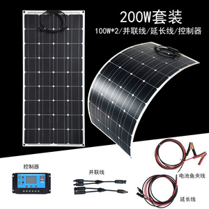 แผงโซลาร์เซลล์แบบโมโนคริสตัลไลน์กึ่งยืดหยุ่น กำลังไฟ 100W 120W 150W 200W ปรับแต่งได้ ใช้กับไฟ 12V 24V สำหรับเรือ ยานยนต์ทางน้ำ และรถยนต์ - Product Image 5