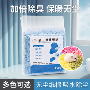 450g - Product Image 4