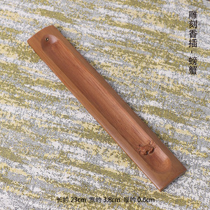 Bamboo Incense Holder Carved Handmade Chinese Style Religious Use All Season Personal Gift - Product Image 2