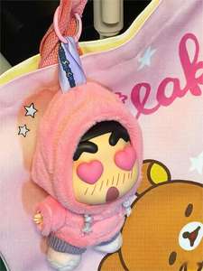 XIAOXIN <span class=keywords><strong>Serie</strong></span> Mood Blind Box Portachiavi in Vinile e Peluche, Giocattoli da Collezione Carini, Regali per Adolescenti - Product Image 5