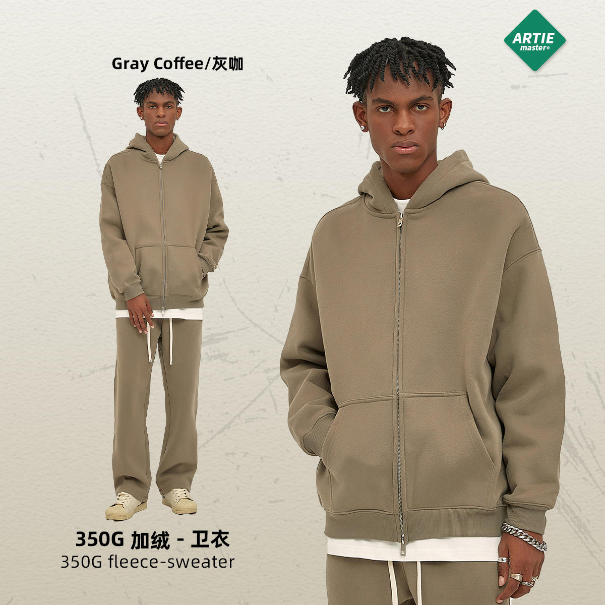 กาแฟสีเทา