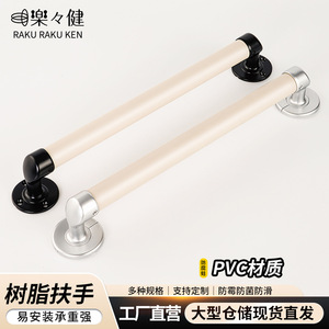 Barras de seguridad Leyi de 19 pulgadas de acero inoxidable antideslizantes para baño, barra de apoyo para inodoro para personas mayores, uso doméstico sin barreras. - Product Image 4