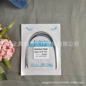 Fil orthodontique en acier inoxydable, type Archwires Lower 018, pour l'alignement des dents chez l'adulte - Product Image 2