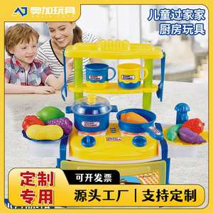 Cuisine de rêve pour enfants, jeu d'imitation en plastique, cuisine de jeu pour enfants de 2 à 6 ans avec ustensiles et accessoires alimentaires - Product Image 5