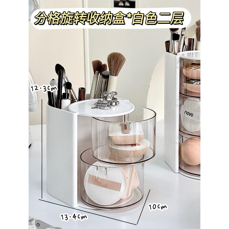 Compartmentalized Rotating Storage Box [Off-White, 2-Layer]