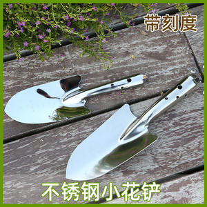 Outils <span class=keywords><strong>de</strong></span> jardin en acier inoxydable, petits outils, équipement <span class=keywords><strong>de</strong></span> <span class=keywords><strong>jardinage</strong></span> <span class=keywords><strong>de</strong></span> <span class=keywords><strong>base</strong></span>, Mini pelle - Product Image 5