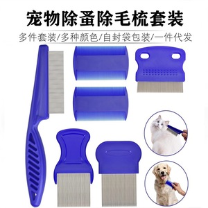 Paquete de 4 Peines para Pulgas de Acero Inoxidable, Doble Cara, Dientes Redondeados, para Pulgas, Piojos, Huevos, Desenredante, Eliminador de Manchas de Lágrimas para Todas las Mascotas - Product Image 2