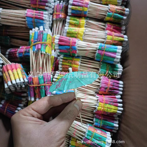 Disposable Cocktail Umbrellas 8cm Round Paper Drink Decorations For Birthday Party Cake Dessert Table Toppers - Product Image 2