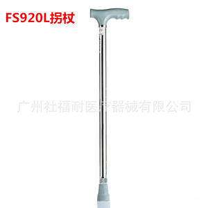 Bastón de una Sola Pierna de Aleación de Aluminio FS920L, Altura Ajustable, para Suministros de Terapia de Rehabilitación, en Existencia, Venta al por Mayor de Fábrica - Product Image 2