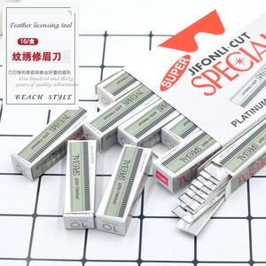 Cuchillas para recortar cejas de la marca Feather, cuchillas para maquillaje permanente, rasuradoras de cejas, recortadoras de cejas para maquilladores y herramientas para cejas. - Product Image 3